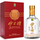 伊力特 地窖珍藏 綿柔型白酒 52度  500ml 單瓶裝