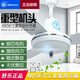 舒樂(lè)舒樂(lè)牌老式家用電風(fēng)扇客廳餐廳48/56寸鐵葉宿舍教室倉(cāng)庫(kù)工業(yè)吊扇 56寸-FD2-140/重頭鋁葉/吊桿40cm