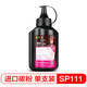 格美格 適用理光SP111硒鼓SP111SU SP111SF墨盒SP111C碳粉ricoh打印機粉盒 碳粉單支裝