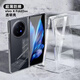 魯深vivoxfold3手機殼vivo xfold3Pro透明套折疊屏XFold2超薄Pro全包vivo XFold5手機殼透明折疊PC硬 vivo X Fold3【全透明】 全透亞克力硬殼【贈保護膜+鏡頭膜】