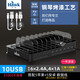 浩客（HawK）浩客S1002多口usb充電座 手機平板適用 智能直插充電座 10口usb快速充電器 多口充電座 升級版S1002黑（5條蘋果5條安卓線65W）
