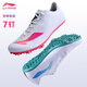 李寧（LI-NING）釘鞋田徑短跑鞋男女學(xué)生體育生專(zhuān)業(yè)中考比賽跳遠訓練跑步釘子鞋 LJJR288  蜂窩鴛鴦鞋底（7釘） 42 【尺碼偏小，建議拍大一碼】
