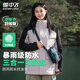 雪中飛三合一沖鋒衣羽絨服女情侶款冬季運(yùn)動(dòng)輕戶外連帽拼接保暖羽絨外套 櫻花粉（5915F） M (170)