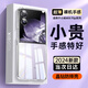 山居雪 小米Mix Flip2手機殼小米mix flip保護套小米 MIX Flip手機殼鏡頭全包小折疊屏透明防摔超薄硬殼 【全透明】4K超清丨還原裸機 小米Mix Flip2