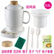 美味世家辦公室學(xué)生宿舍養生杯玻璃電燉杯加熱水杯電熱杯煮茶杯陶瓷小號1人煲湯煮粥杯電燉盅電燉鍋 0.6升白杯+燉盅+底座 0.6L