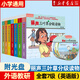 【新華書店】外研社麗聲三葉草分級讀物第七級1234567級 外語教學與研究出版社 適合學前小學一二三四五六年級兒童讀物少兒英語啟蒙分級閱讀書 小學通用 三葉草分級讀物【第一級】