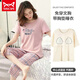 貓人（MiiOW）純棉睡衣女夏季短袖套裝純色夏天七分褲全棉家居服可外穿 2411(帶胸墊棉) XL碼【建議120-135斤】