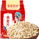 呆呆姑娘 生燕麥片1000g原味燕麥片大麥仁米非即食燕麥片煮粥五谷雜糧