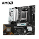 AMD銳龍R7 9700X搭微星B650M GAMING WIFI 游戲辦公電腦主板 主板CPU套裝 板U套裝