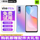 vivo Y53s 5G手機(jī)5000mAh大電池 6400萬超清主攝 二手手機(jī) 95新 虹彩 95新 8+256GB（贈配件大禮包）