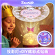 KUROMI鉆石貼畫(huà)兒童手工DIY+星空小夜燈投影燈生日禮物三麗鷗