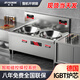 半球大功率智能磁控猛火爆炒15KW凹面雙頭商用電磁爐灶20KW大鍋灶30KW電炒爐食堂廚房酒店餐廳節(jié)能省電 60大炒+60CM大炒15+15KW-智能磁控
