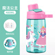 btif兒童直飲水杯便攜可愛(ài)運動(dòng)防摔水壺幼兒學(xué)生上學(xué)專(zhuān)用卡通透明杯子 魔法公主480ml【帶杯套】