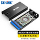 SK-LINK 桌面式光纖終端盒 8口8芯單模SC滿配尾纖法蘭盤 光纜熔接盒 光纖續(xù)接盤配線架SK-GXH8SM-SC