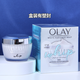 玉蘭油（OLAY）水感透皙空氣感凝霜 面部保濕霜 空氣感凝霜50g+小樣70g