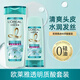歐萊雅（LOREAL）洗發(fā)露 透明質(zhì)酸無(wú)硅油頭發(fā)分叉干枯毛糙黯啞脆弱洗發(fā)水 透明質(zhì)酸洗發(fā)400ml+潤發(fā)乳200ml