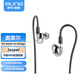 aune 奧萊爾 Jasper-T虎版 嘉士伯耳塞 HiFi入耳式耳機(jī)式發(fā)燒無損旗艦級(jí)動(dòng)圈單元 虎年限定版有線耳機(jī) Jasper-T虎年限定版 碧玉銀 HiFi音樂耳機(jī)