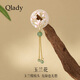 Qlady玉蘭花胸針高檔女品牌胸花中國風(fēng)旗袍配飾防走光扣生日新年禮物