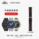 天梭（TISSOT）1853男士腕表原裝表帶22mm適用速馳速敢海星等系列 棕色皮革表帶 T852.041.655