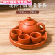 美克杰兒童茶具紫砂迷你茶壺套裝仿真茶壺茶杯茶盤茶寵擺件寶寶茶具 指尖迷你西施壺【茶壺套裝】