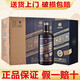迎賓（YingBin）酒 貴州迎賓酒53度醬香型白酒 糧食釀造禮盒酒水 宴請送禮佳品 精英版酒 500ml*6瓶