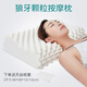 蒂斯帕耳 泰國天然乳膠枕單人枕芯進(jìn)口優(yōu)質(zhì)橡膠成人防螨枕頭頸椎睡眠家用 高枕狼牙顆粒按摩枕白色