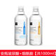 色娜娜煙酰胺原液【大瓶500ml】煙酰胺玻尿酸精華水補(bǔ)水安瓶爽膚原液水 【玻尿酸+煙酰胺】各1瓶