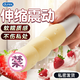 杜蕾斯震動(dòng)棒女性專用秒潮女性成人用品噴潮情趣用品玩具女人自慰器 【軟糯柔綿】冰淇淋震動(dòng)棒 女性生理解壓可插入式振動(dòng)刺激按摩棒房事女性私密儀器
