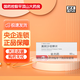 [易達(dá)比（EDARBI）] 美阿沙坦鉀片 80mg*14片/盒 5盒裝