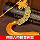 筱凡五帝錢真品銅錢古錢幣掛件葫蘆家居工藝品壓過(guò)門檻銅錢掛件 黃銅六帝錢：黃色款