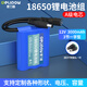 德力普（Delipow）12v鋰電池組18650大容量戶外拉桿箱音響話筒太陽能路燈監(jiān)控帶保護板可充電24V電瓶 可支持定制 12V 3000mAh【3節(jié)一字型】送轉(zhuǎn)接頭