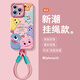 圣圖朗新款可愛(ài)小怪獸17蘋(píng)果16promax手機殼iphone14高級感15pro掛繩12可愛(ài)13卡通植絨硅膠8plus情侶全包 愛(ài)五只怪獸撞色液態(tài)硅膠-【砂粉色】+手掛繩 iPhone 14 Pro