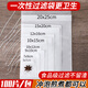 得償所愿100個(gè)無(wú)紡布煎藥袋隔渣袋調料袋煲湯過(guò)濾袋小號茶包袋一次性便攜 100個(gè)5.5*7cm 抽繩款