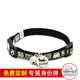 PetioPetio派地奧貓項圈可調(diào)節(jié)大小安全扣設(shè)計帶鈴鐺防走失定制銘牌 黑色貓紋（刻字請聯(lián)系客服）