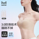 貓人（MiiOW）蜂巢無(wú)肩帶內衣女文胸無(wú)痕隱形防滑裹胸小胸聚攏薄款抹胸禮盒裝