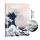 紙上美術(shù)館 葛飾北齋：浮世百景（讓這些偉大的作品，為你開啟一場藝術(shù)啟蒙之旅）