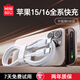 名創(chuàng)優(yōu)品（MINISO）蘋(píng)果數(shù)據(jù)線(xiàn)iphone充電線(xiàn)編制雙頭type-c快充線(xiàn)手機(jī)x xr 11 12 13 14 15 16 pro max plus加粗防折 60W【iPhone16/15全系通用