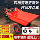 短云電動(dòng)雞公車(chē)工地手推車(chē)農用獨輪車(chē)汽油機柴油爬山地爬坡載重王小型 大三輪轉運車(chē)+168柴油電子打火