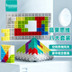 品果思維拼裝積木兒童八大空間學(xué)習(xí)訓(xùn)練拼搭多功能智力邏輯推理玩具3+ 八大思維組合裝