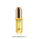 蔻詩彌（kossme）時光臻顏奢養(yǎng)精華油 15ml