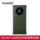 華為Mate40Pro皮革手機殼原裝保護套超薄防摔原廠(chǎng)全包5G限量版新品新款女高檔潮網(wǎng)紅款Pro+ Mate40 Pro皮革手機殼（云杉綠）