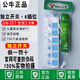公牛10A有線(xiàn)插座帶線(xiàn)獨立開(kāi)關(guān)分控插排插板接線(xiàn)板家用帶開(kāi)關(guān)1.8/3/5米 六位獨立開(kāi)關(guān)317-1.8米