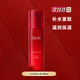 玉蘭油（OLAY）大紅瓶塑顏金純精華乳液勝肽緊致肌膚保濕舒緩抗皺乳液護(hù)膚情人節(jié) 大紅瓶乳液100ml