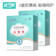 安可新 嬰兒肚臍帶 護(hù)臍帶新生兒 純棉護(hù)肚圍一次性脫脂紗布全棉透氣 兩盒實(shí)惠裝 20條獨(dú)立包裝