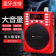 金正收音機老人老年多功能大音量便攜式充電播放器插卡音箱錄音唱戲機藍牙隨身聽(tīng)評書(shū)機 豪華版（雙鋰電池+藍牙功能+錄音功能） 標配（主機+充電線(xiàn)+鋰電池）不帶卡