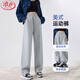 浪莎美式高腰運動(dòng)褲女春秋薄款寬松顯瘦兩穿衛褲闊腿休閑褲子女
