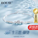 BOEAY三生三世純銀腳鏈足鏈女士女生女士2025新款輕奢小眾生日禮物女生 【七倉發(fā)貨】999足銀三生三世腳鏈