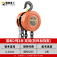 獵鷹手拉葫蘆吊機(jī)1T2t35噸小型圓型手動倒鏈吊運起重機(jī)錳鋼環(huán)鏈便攜式起重葫蘆神仙葫蘆 國標(biāo)2噸3米
