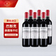 拉菲（LAFITE）巴斯克酒莊赤霞珠 官方正品原瓶進(jìn)口干紅葡萄酒750ml *6瓶整箱裝