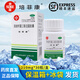 培菲康 雙歧桿菌三聯(lián)活菌膠囊30粒/盒 急慢性腹瀉 嗜酸乳桿菌益生菌 二盒裝【 加冰保溫盒】